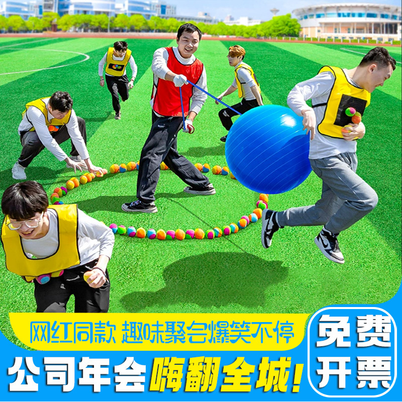 躲避大摆锤幼儿园儿童课间户外团建游戏道具学校趣味运动训练器材