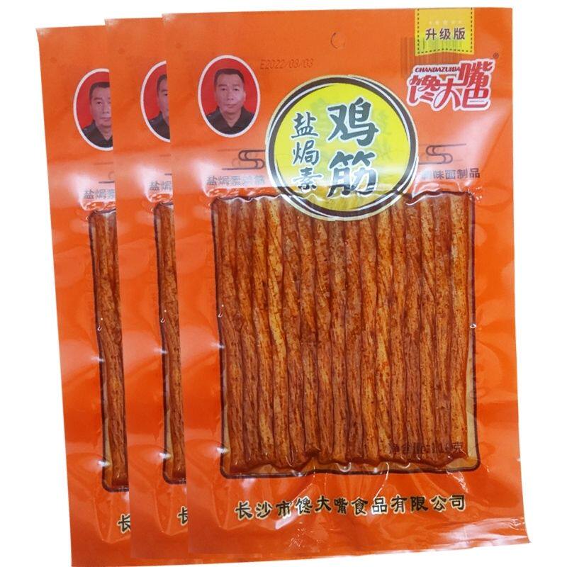 馋大嘴巴牛筋110克大包装麻辣素牛筋辣条怀旧盐焗素鸡筋批发