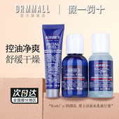 科颜氏男士 洁面水乳旅行套洗面奶30ml活力爽肤水40ml保湿 乳液15ml