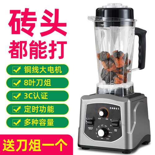 破壁机商用豆浆机家用全自动多功能静音无渣大容量大功率榨果汁机