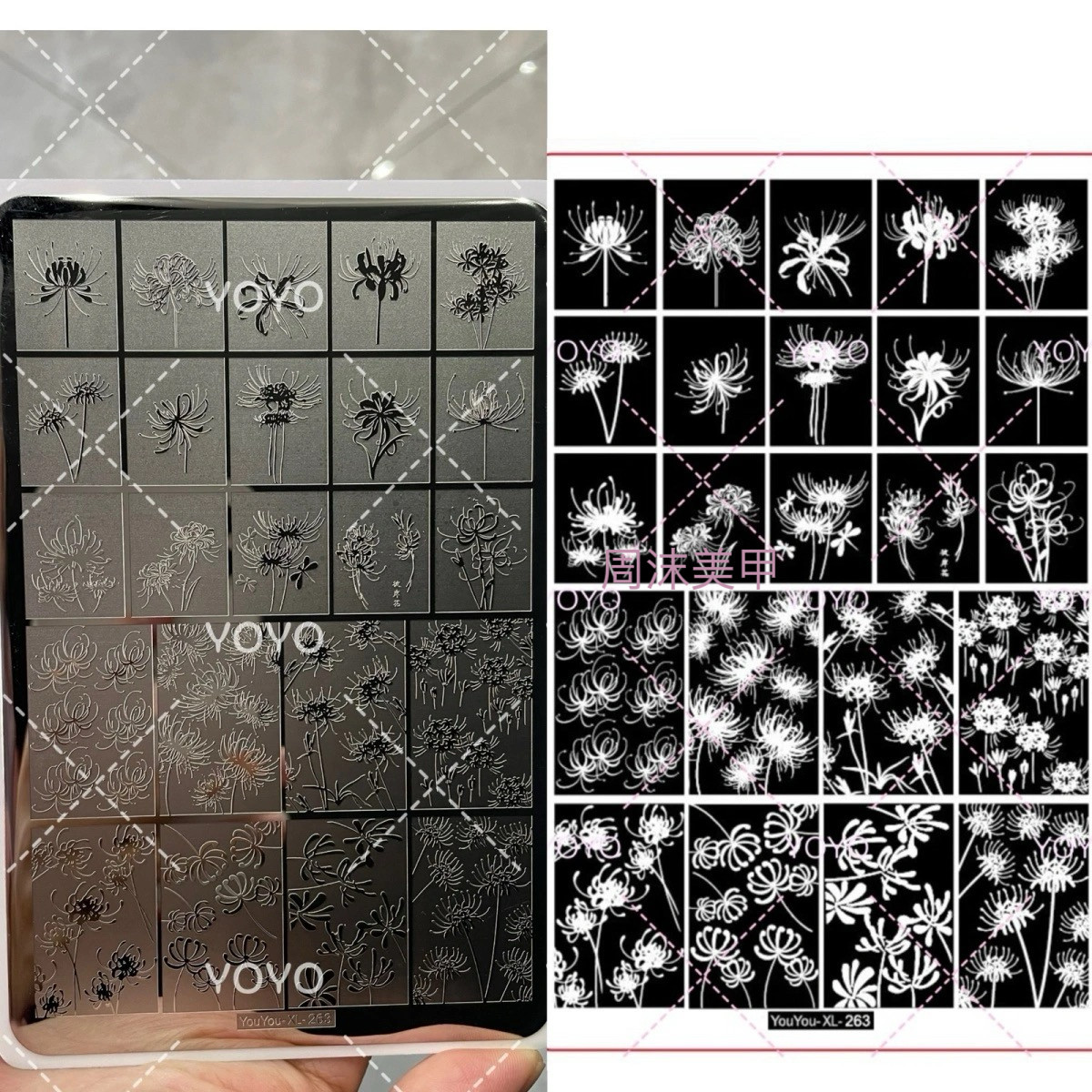 新款星尘美甲钢板彼岸花螺钿精细唯美模具印花油转印板美甲工具