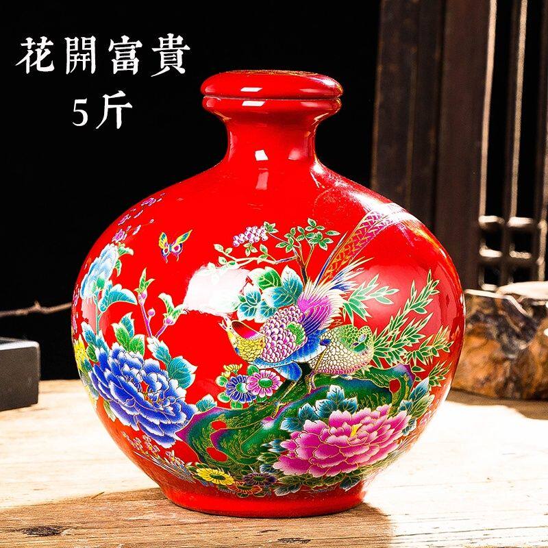 陶瓷酒瓶 空瓶5斤红陶瓷酒坛子密封酒壶泡酒罐窖藏酒缸家用
