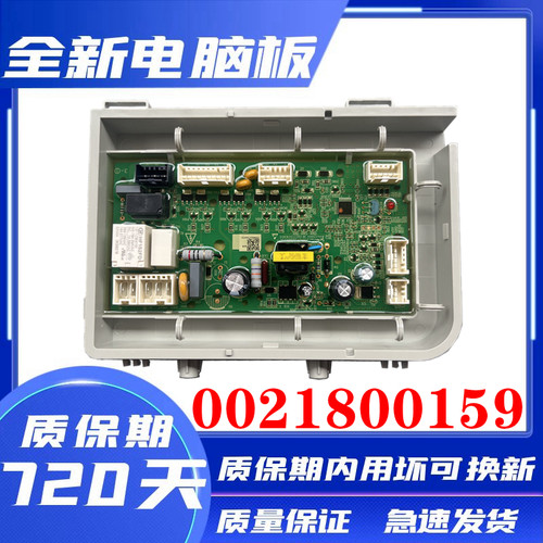 海尔14HB30GU1JDG100928HB12G