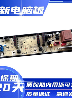 韩电洗衣机电脑板XQB85 XQB80-1388SL XQB65-518A 主板电路板