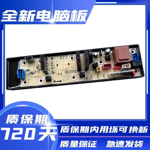 韩电洗衣机电脑板XQB85 XQB80-1388SL XQB65-518A 主板电路板