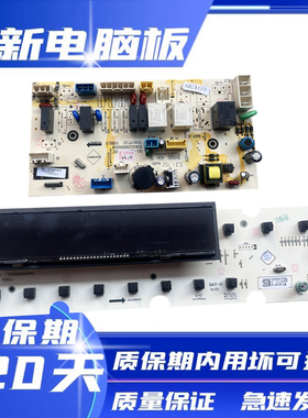 三洋滚筒洗衣机DG-L8033BIX主板控制板线路板驱动板控制板