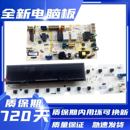 三洋滚筒洗衣机DG-L8033BIX