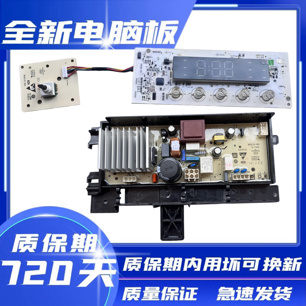 康佳滚筒电脑板XQG80-BB12D6W