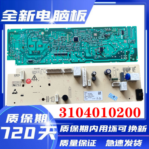 TCL滚筒洗衣机XQGM100-14307BD