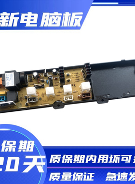 小鸭洗衣机电脑板XQB55-2188-2 KPB50-211SA NCXQ-211SA 主板电路