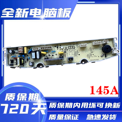 XQB90-BFG878JU1100-BDFG878U1