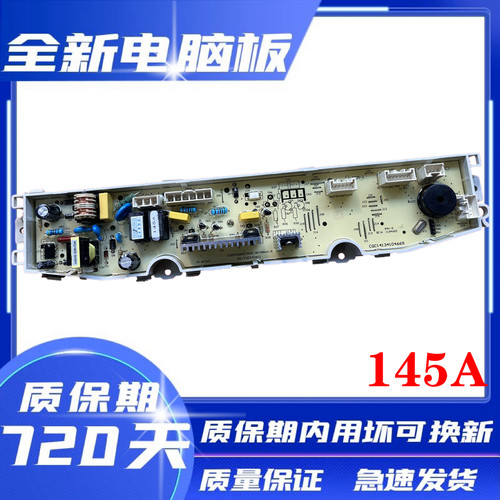XQB90-BFG878JU1100-BDFG878U1