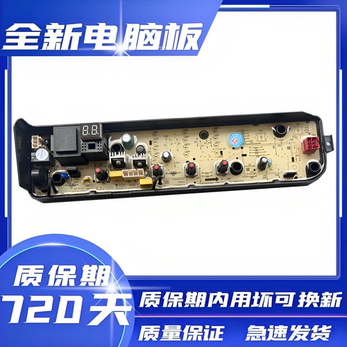 美的洗衣机HB80-C1WHB90-C2