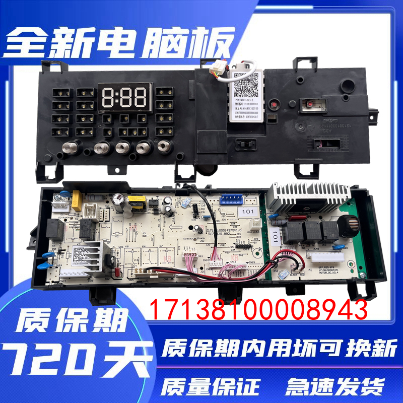 小天鹅滚筒洗衣机TG70-1210WXS