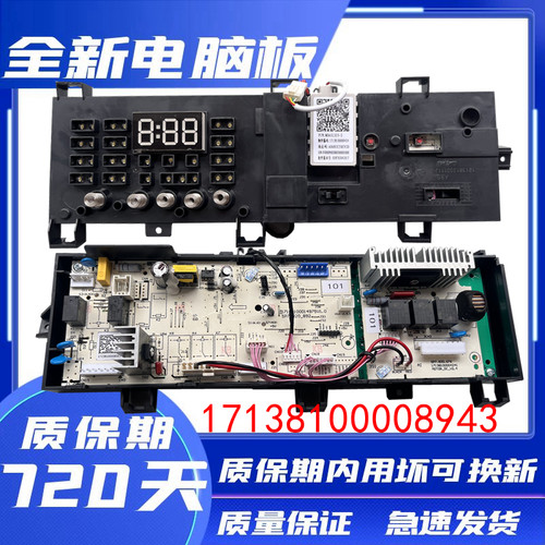 小天鹅滚筒洗衣机TG70-1210WXS