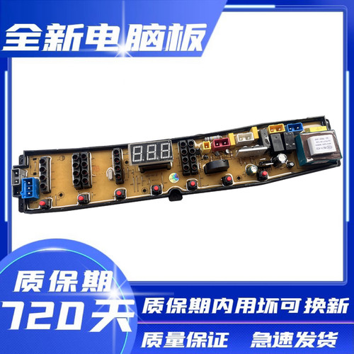 韩电七星洗衣机HB400Q400-QU588T