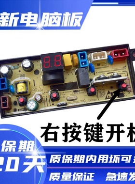 TCL全自动洗衣机B100F3电脑板主板控制板线路板全自动全新质保