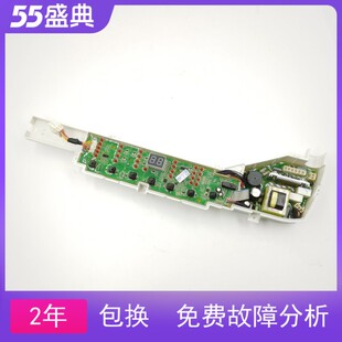 海尔洗衣机主板B8008F71V B7008F71V B5501Z71V 0031800123A 123A