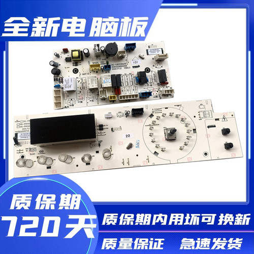 三洋滚筒洗衣机DG-F90322BIG