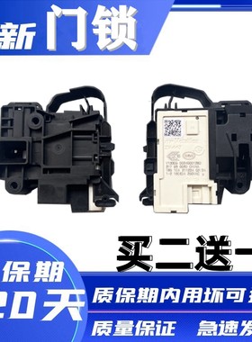 适用小天美的滚筒洗衣机
