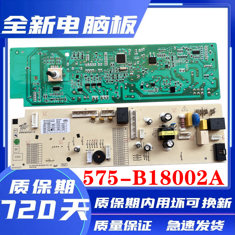 威力滚筒洗衣机XQG100-1428DPH