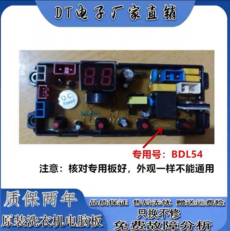 志高全自动洗衣机XQB65-5B36