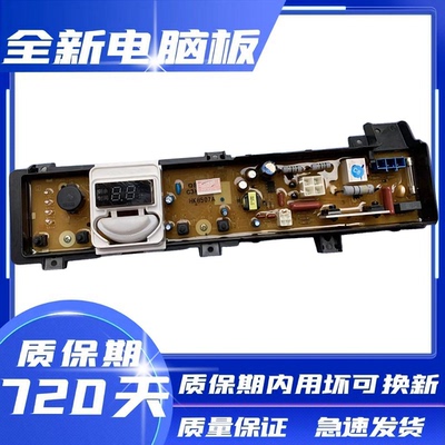 XQB80-Q8521T8521Q8H2F