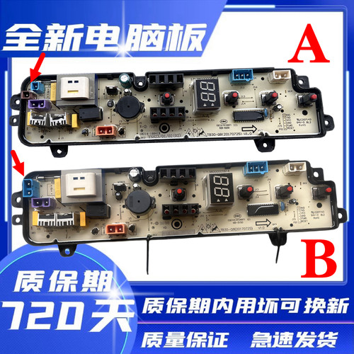 小天鹅洗衣机TB30-Q8(C)TB30-Q8