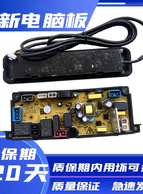 派克洗衣机XQB38-P882 电脑板HF-QS56H-XM QS56H主板