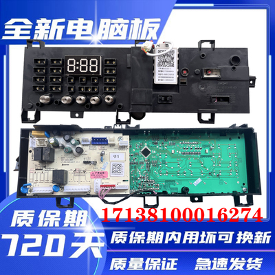 小天e滚筒洗衣机TG100VT712DS5