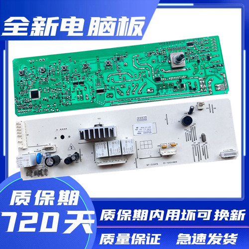 创维F751203NF60AF651003S
