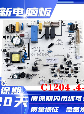 美菱冰箱BCD-356W BCD-350WE BCD-356WET电脑板主板电源板线路板