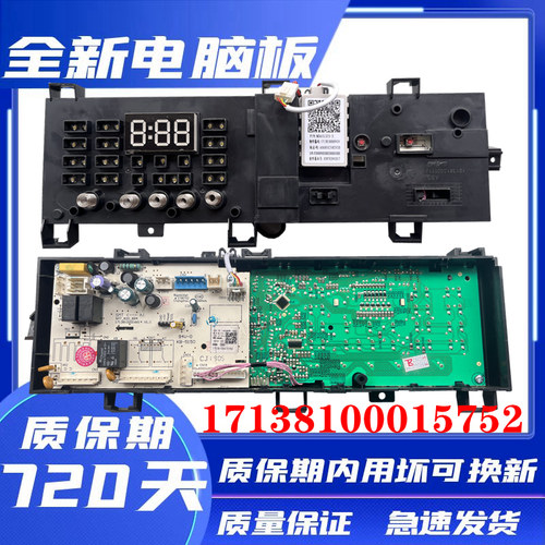 小天鹅滚筒洗衣机TG100-1420WDXG