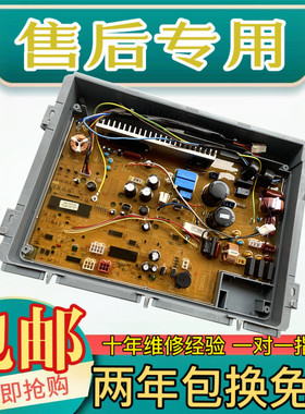 三洋变频洗衣机主板驱动板电脑XQB75-B1035DX DB8035BDXS