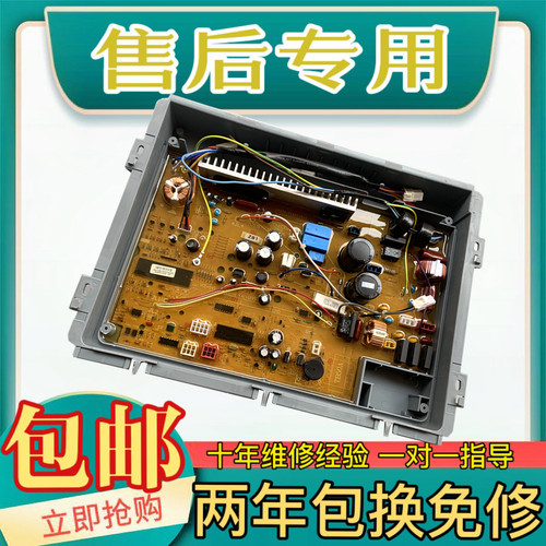 三洋变频洗衣机主板驱动板电脑XQB75-B1035DX DB8035BDXS