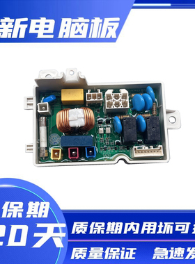LG洗衣机电源小板T80DB33PH1/T70/T60 EBR80501307滤波器控制板