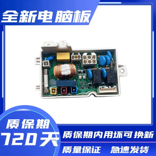 LG洗衣机电源小板T80DB33PH1/T70/T60 EBR80501307滤波器控制板