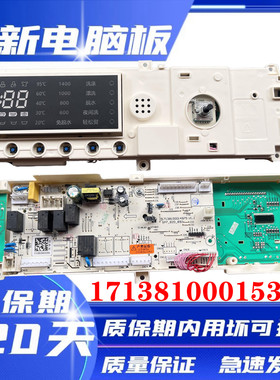 小天鹅TD100Q16MDG5滚筒洗衣机