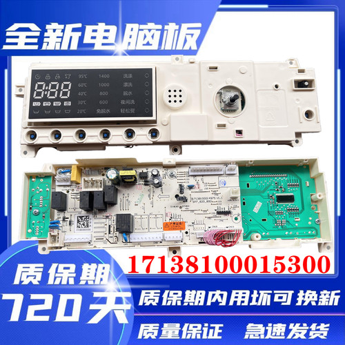 小天鹅TD100Q16MDG5滚筒洗衣机