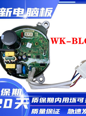 海信洗衣机WK-BLDCWKBLDC02