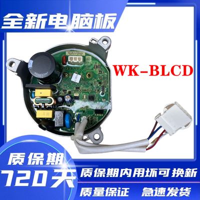 海信洗衣机WK-BLDCWKBLDC02