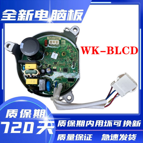 海信洗衣机WK-BLDCWKBLDC02