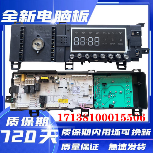 美的滚筒洗衣机MD100Q53DG5