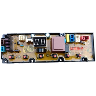 TCL波轮洗衣机电脑板XQB90 S300B线路主板电路板程控器3204010123