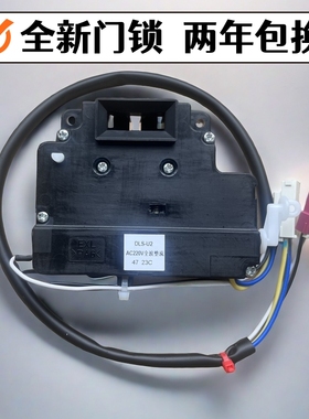 三洋滚筒洗衣机XQG80-L1088BXS DG-L100588BXG L9088BXG门锁开关