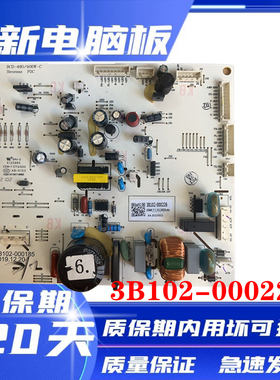 适用于云米冰箱BCD-486WMSAMJ02主板3B102-000226配件