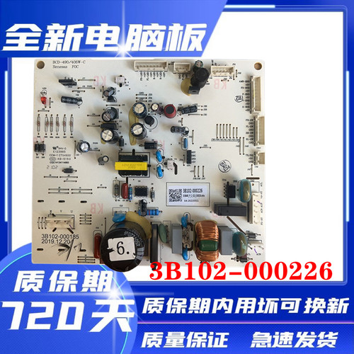 适用于云米冰箱BCD-486WMSAMJ02