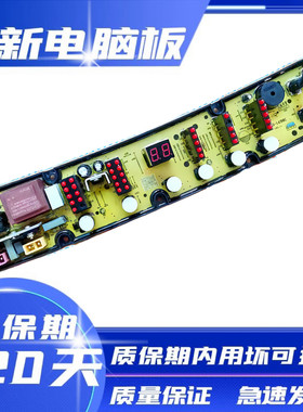 东菱威力DLWL-XQB100-1698C