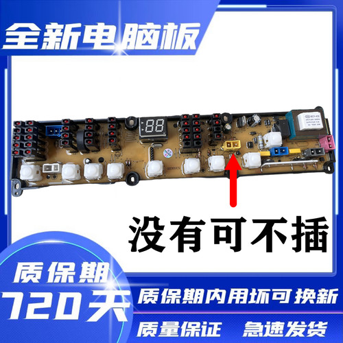 新乐XQB55-6589xqb65-6061