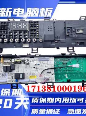 小天鹅滚筒洗衣机TD100NM06Y